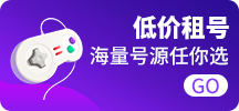 公告