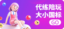 公告
