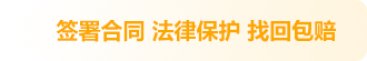 我要买