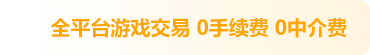 我要卖